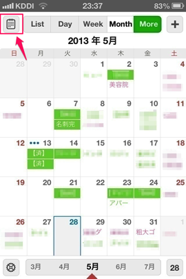 Calendars22