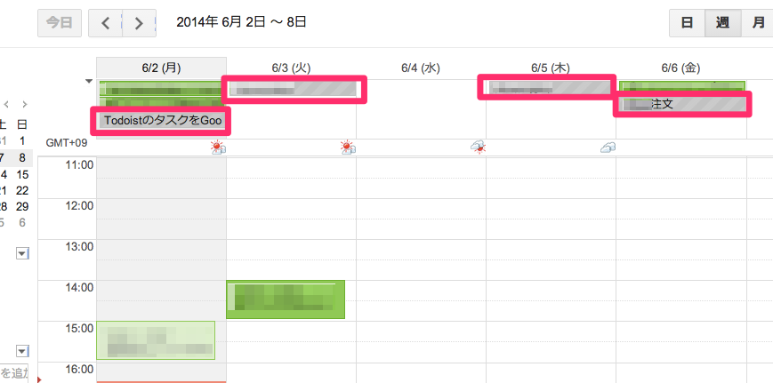 Todoistの日付指定タスクをGoogle / iCloudカレンダーに表示する方法_image04_02
